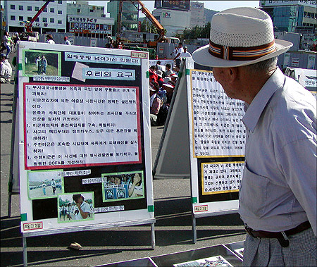 7일 대전역에서 진행된 미군만행 규탄대회가 진행되는 동안 주최측에서 마련한 여중생 사망사건 선전판에는 지나는 시민들이 발길을 멈춘채 많은 관심을 보였다. 